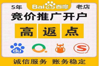 百度SEM代运营全解析，助力企业快速成长